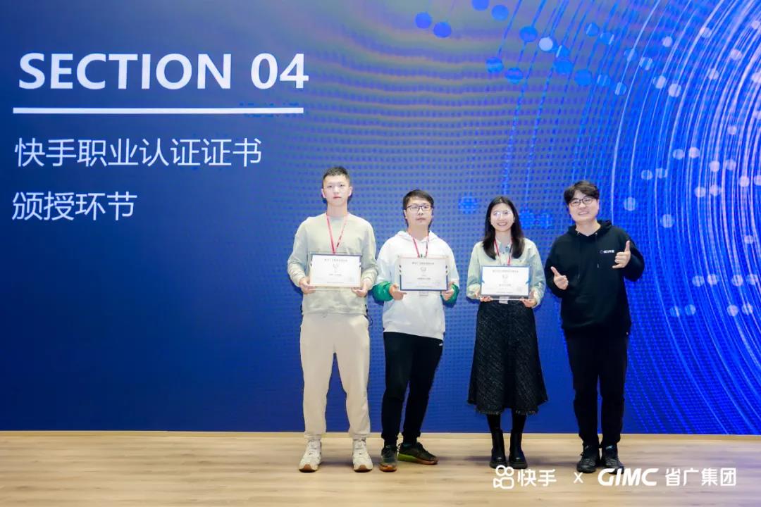 省广集团成为快手首个超等合作伙伴
