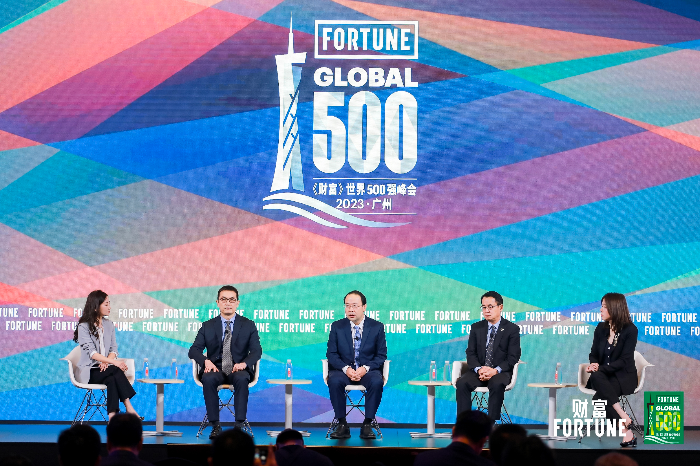 1.广新集团参加2023《财富》世界500强峰会.jpg